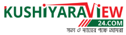 Kushiyara View 24