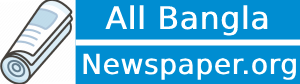All Bangla Newspaper logo