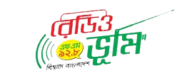 Radio Bhumi FM 92.8