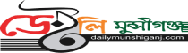 Daily Munshiganj