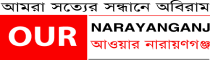 Our Narayanganj