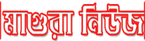 Magura News