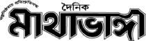 Daily MathaBhanga