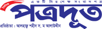 Daily Patradoot Satkhira