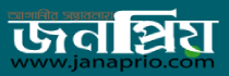 Janaprio Janaprio