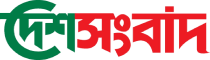 Desh Sangbad Desh Sangbad