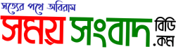 Somoy Sangbad BD Somoy Sangbad BD