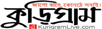 Kurigram Live