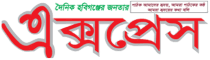 Habiganj Express