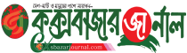 Coxsbazar journal