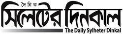 Daily Sylheter Dinkal