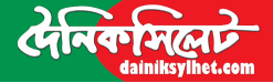 Dainik Sylhet