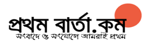 Prothom Barta