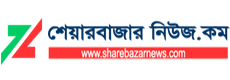 Share Bazar News